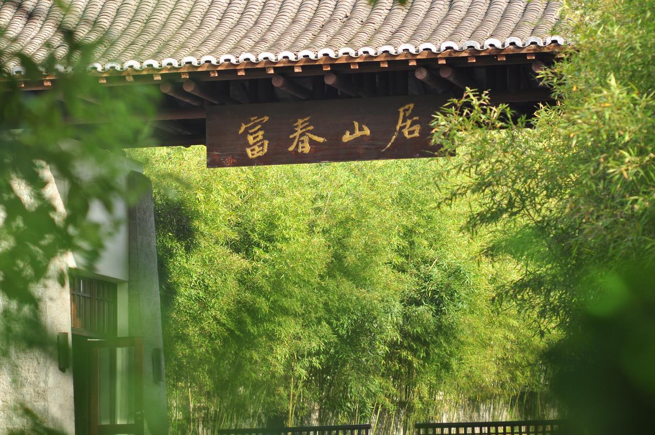 Fuchun Resort Fuyang  Eksteriør billede